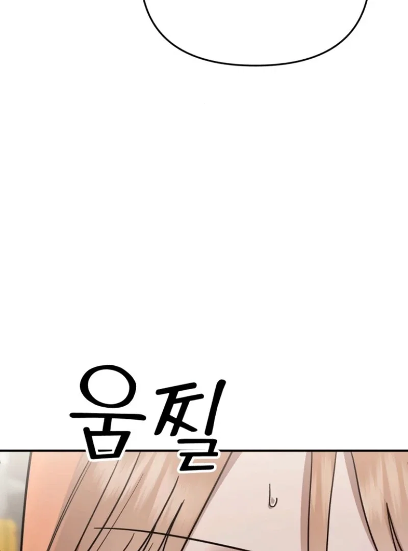 Chapter 25 - Image 51