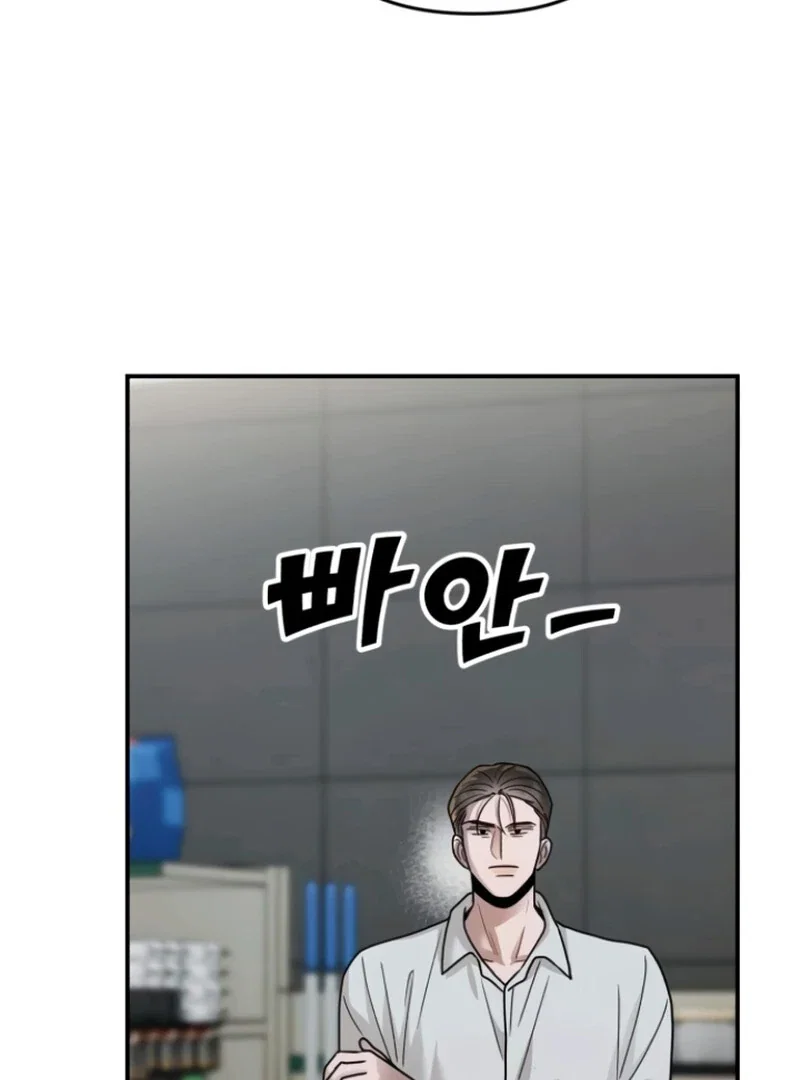 Chapter 25 - Image 53