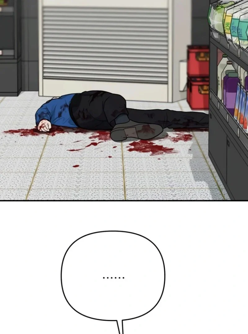 Chapter 25 - Image 60