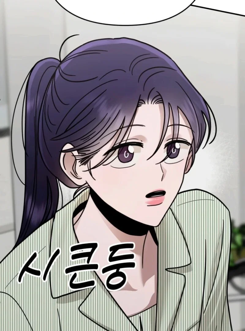 Chapter 25 - Image 80