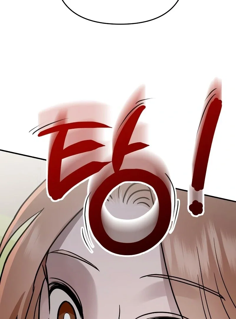 Chapter 26 - Image 102