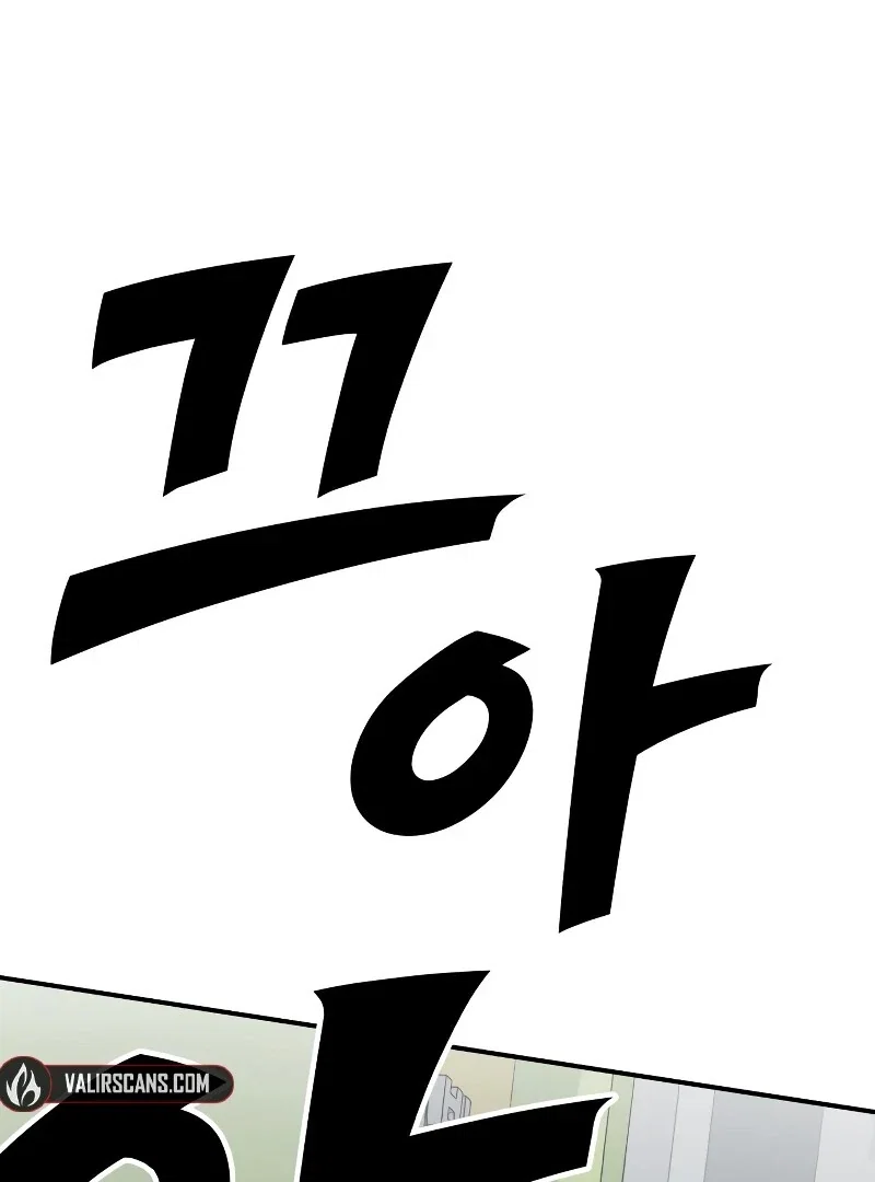 Chapter 26 - Image 106