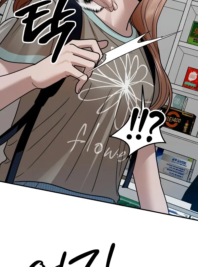 Chapter 26 - Image 109