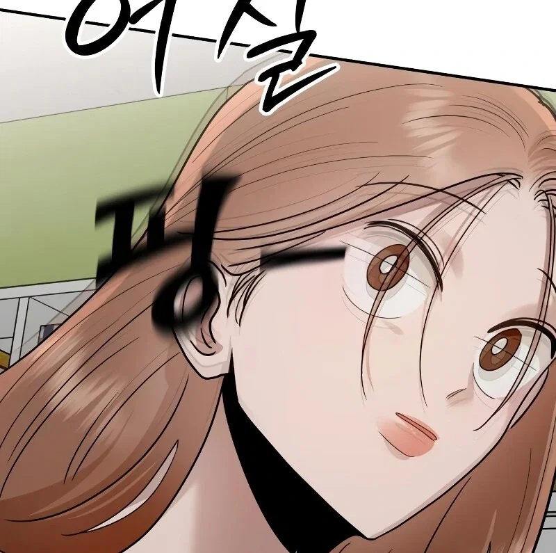 Chapter 26 - Image 110