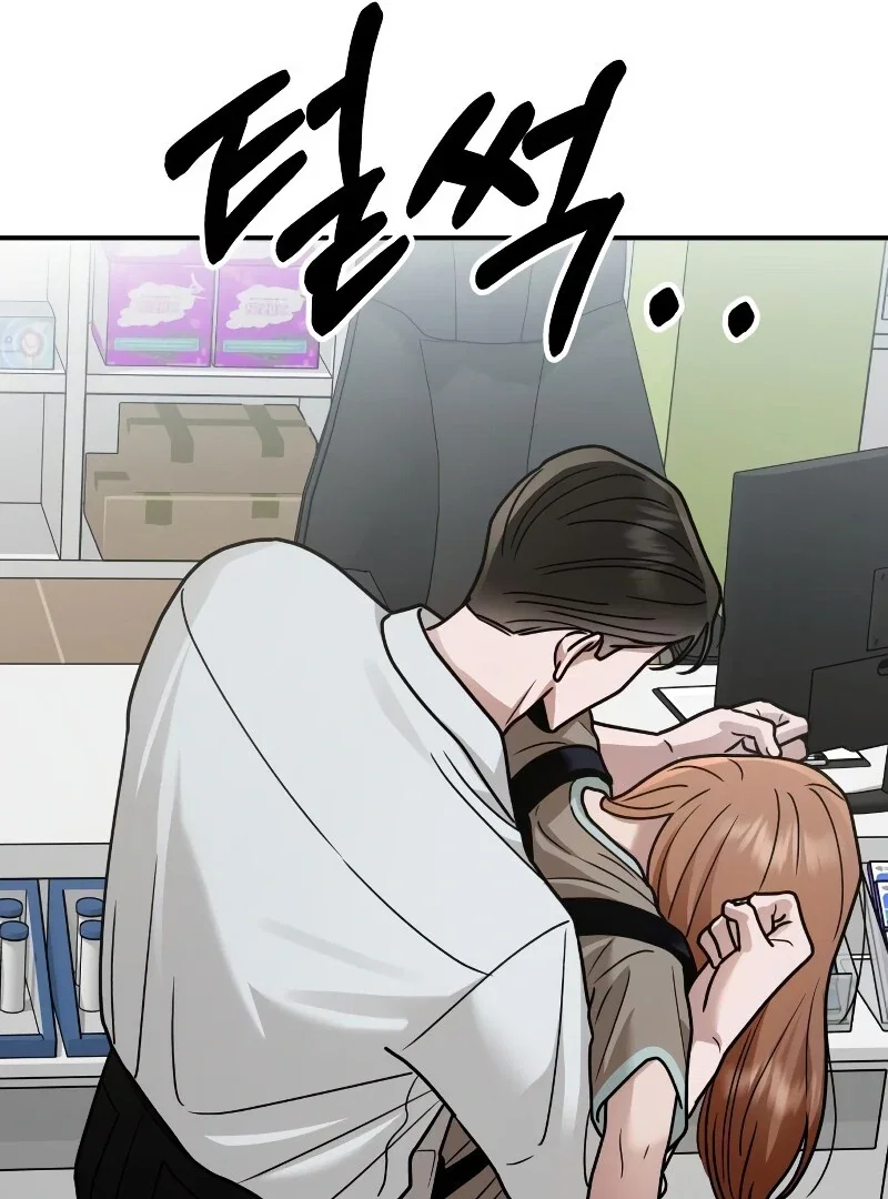 Chapter 26 - Image 112