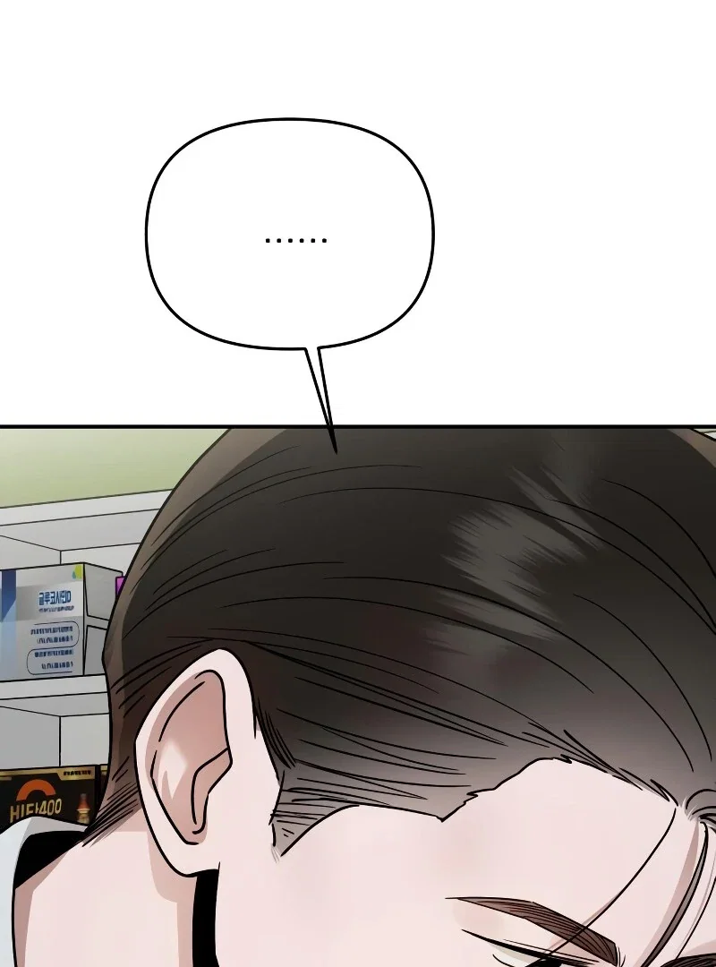 Chapter 26 - Image 114