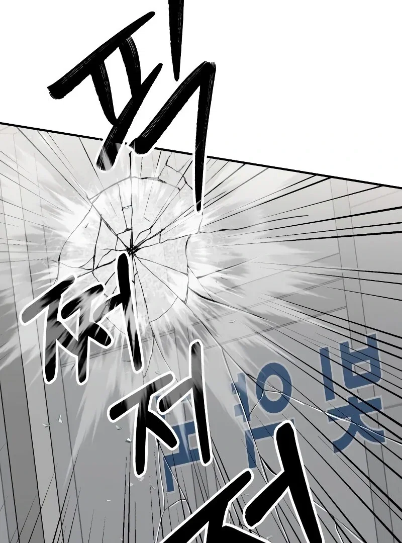 Chapter 26 - Image 118