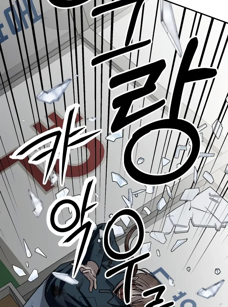 Chapter 26 - Image 120