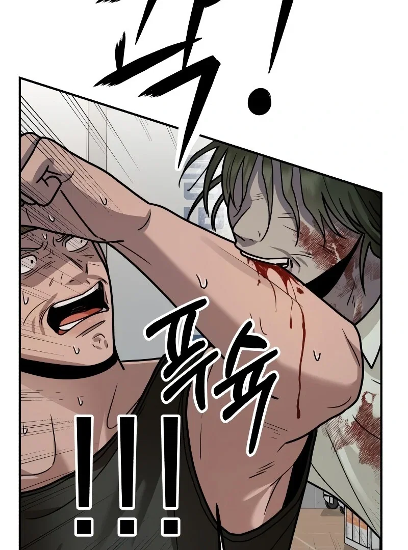 Chapter 26 - Image 130