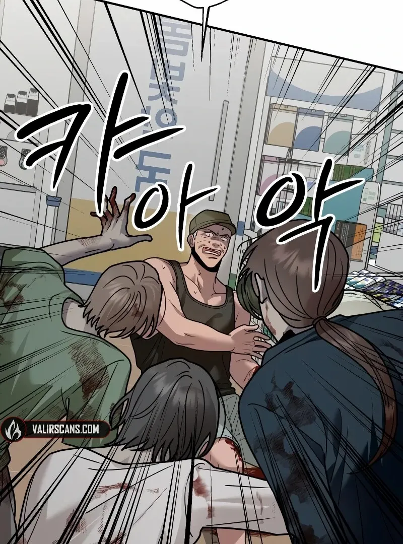 Chapter 26 - Image 132