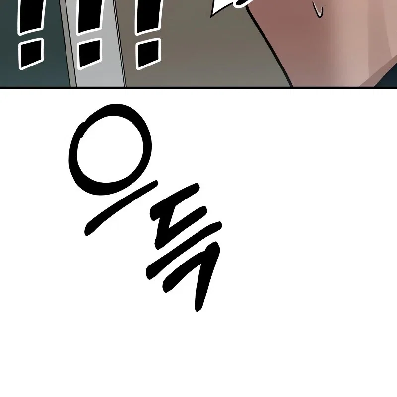 Chapter 26 - Image 166