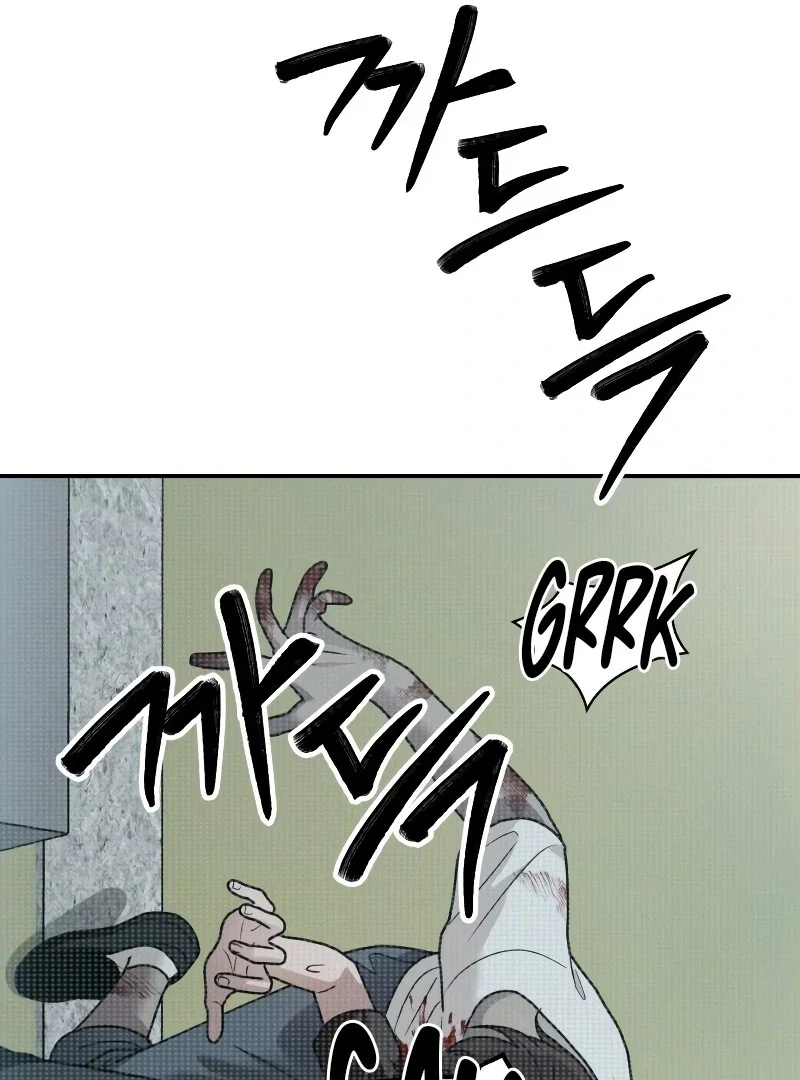 Chapter 26 - Image 167