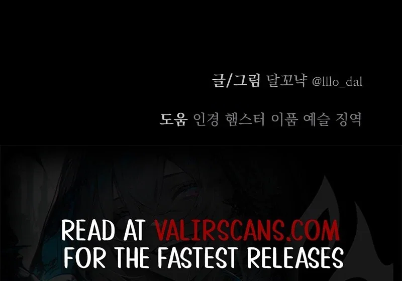 Chapter 26 - Image 174