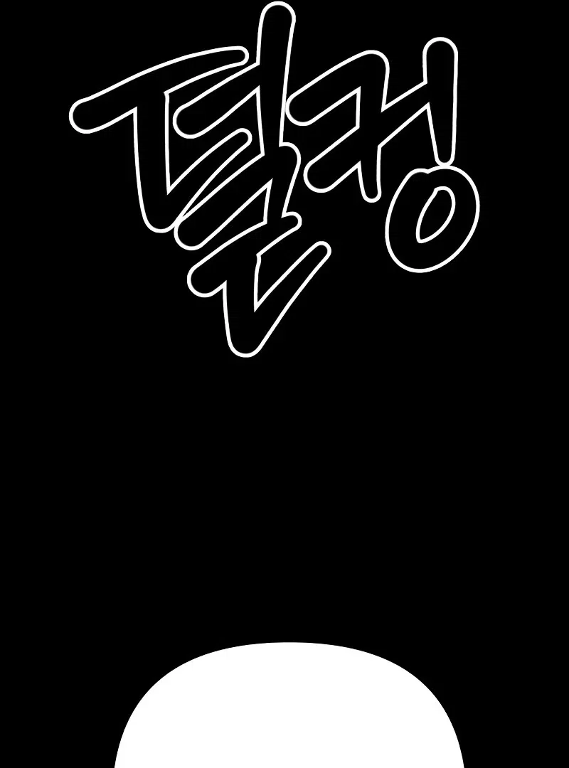 Chapter 26 - Image 29