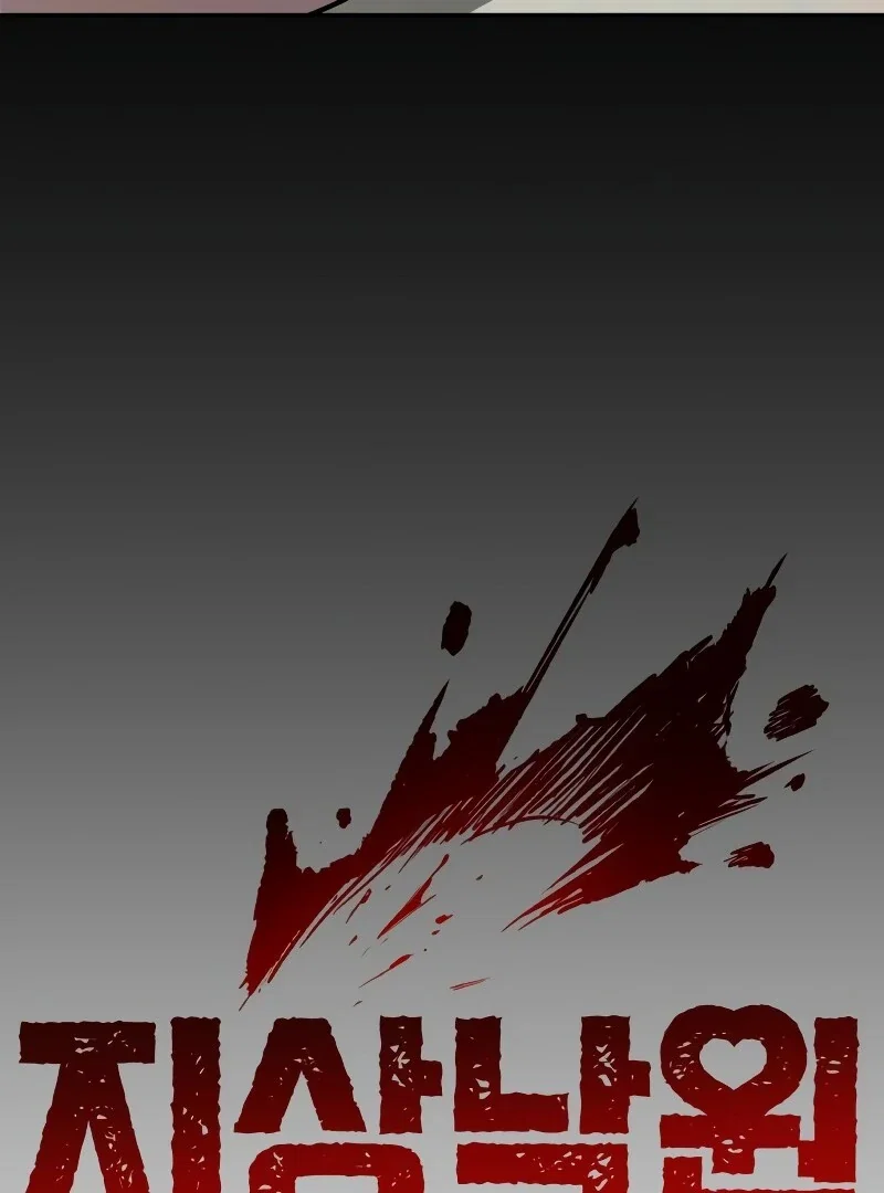 Chapter 26 - Image 34