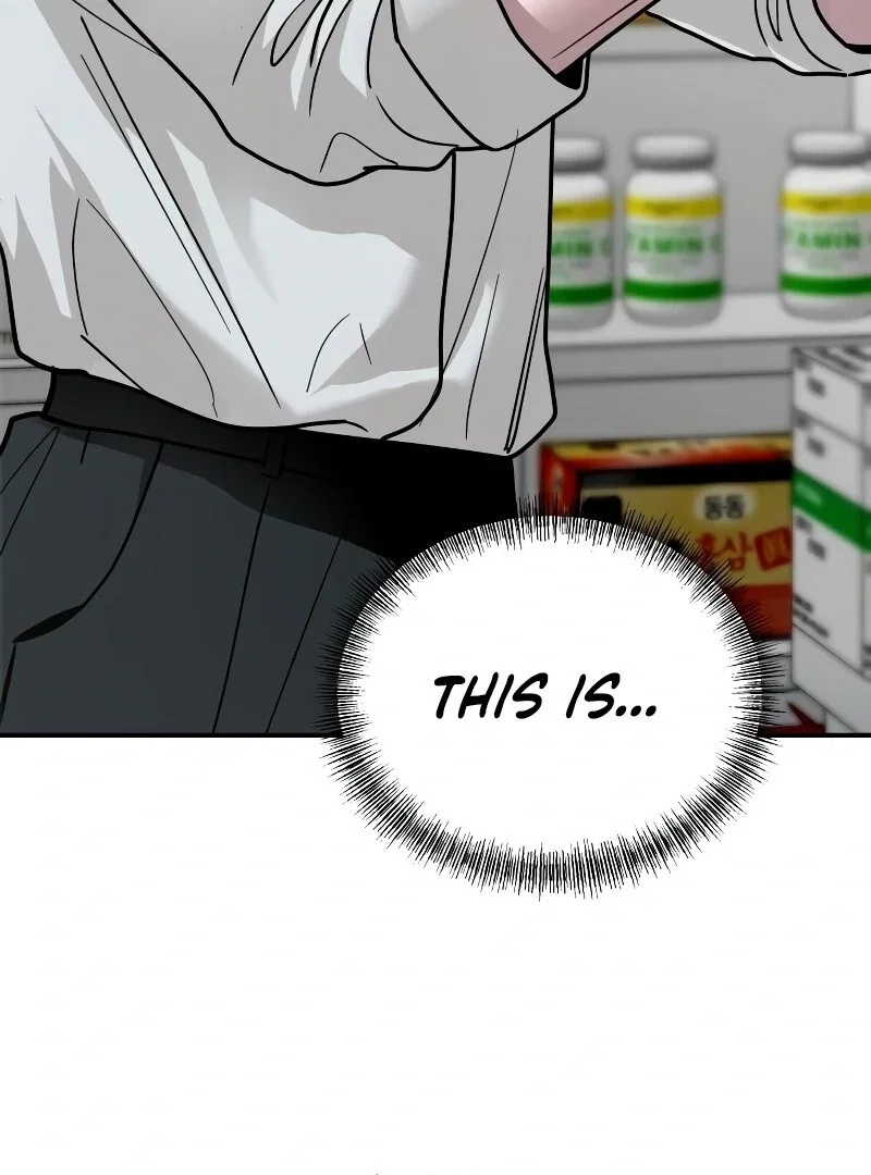 Chapter 26 - Image 46