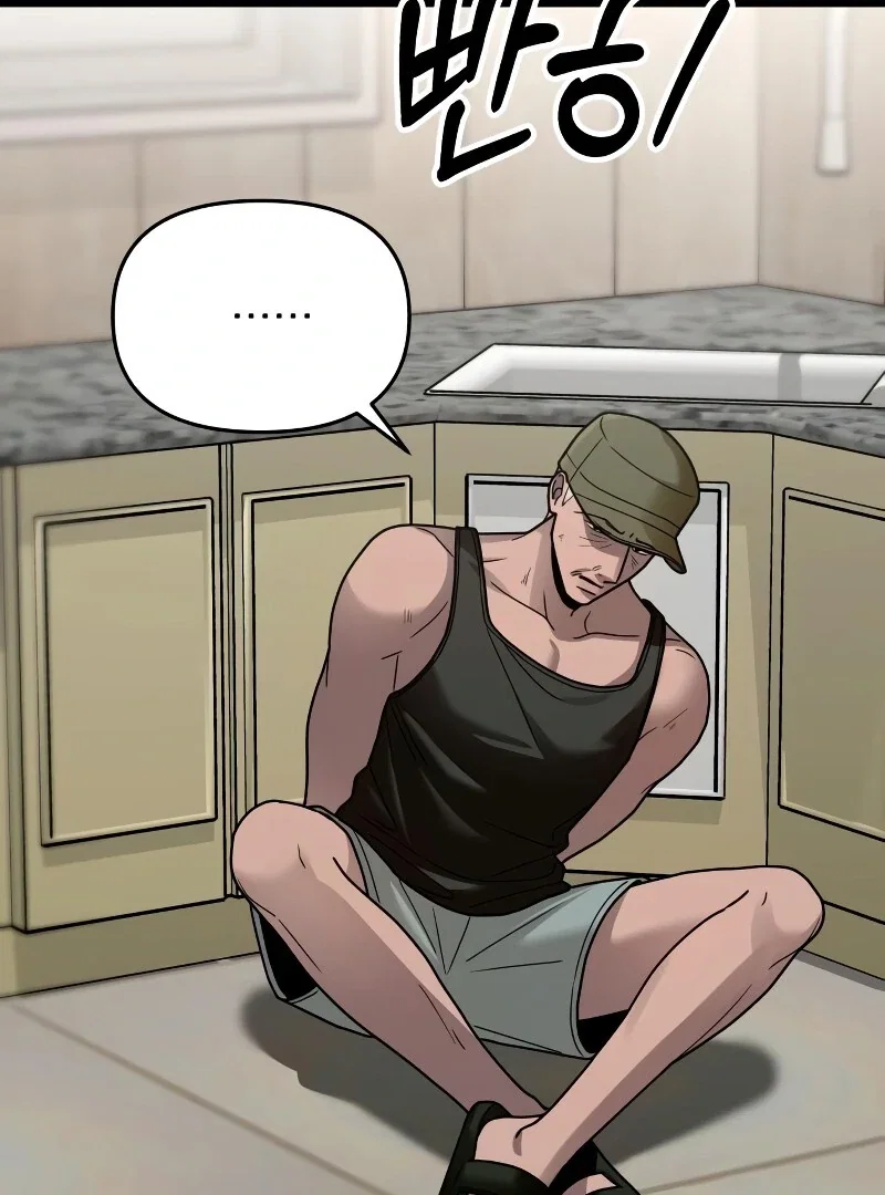 Chapter 26 - Image 5