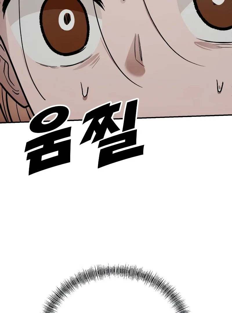 Chapter 26 - Image 63