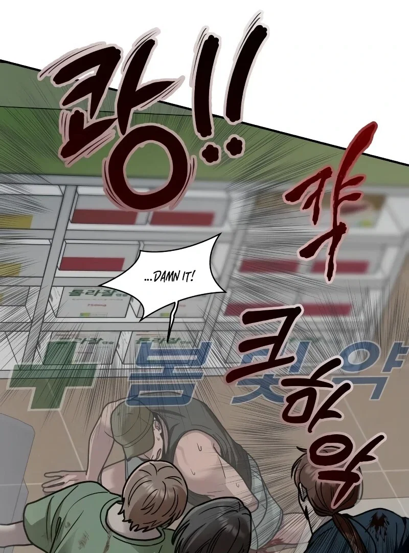 Chapter 26 - Image 71