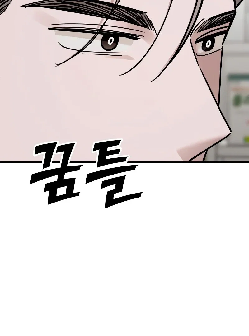 Chapter 26 - Image 80