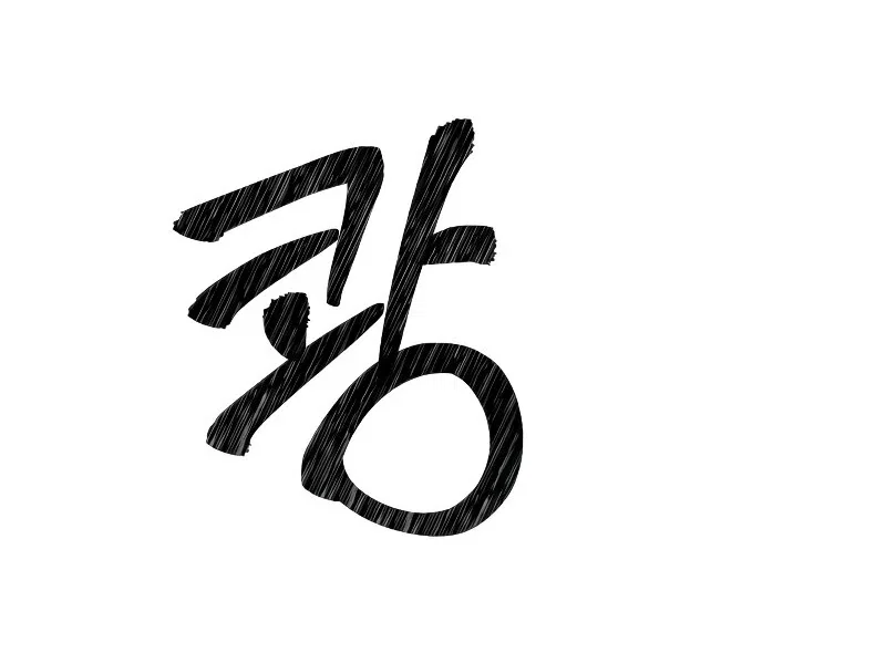 Chapter 26 - Image 84