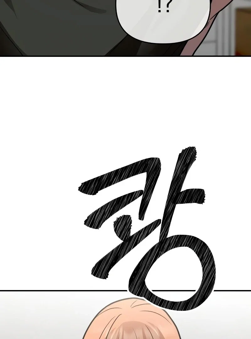 Chapter 26 - Image 86