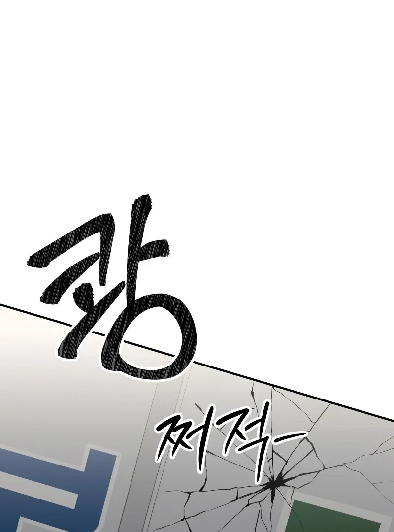 Chapter 26 - Image 90