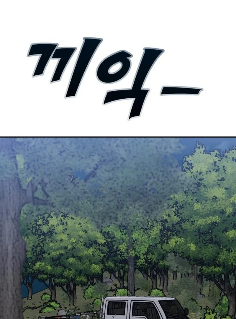 Chapter 27 - Image 130