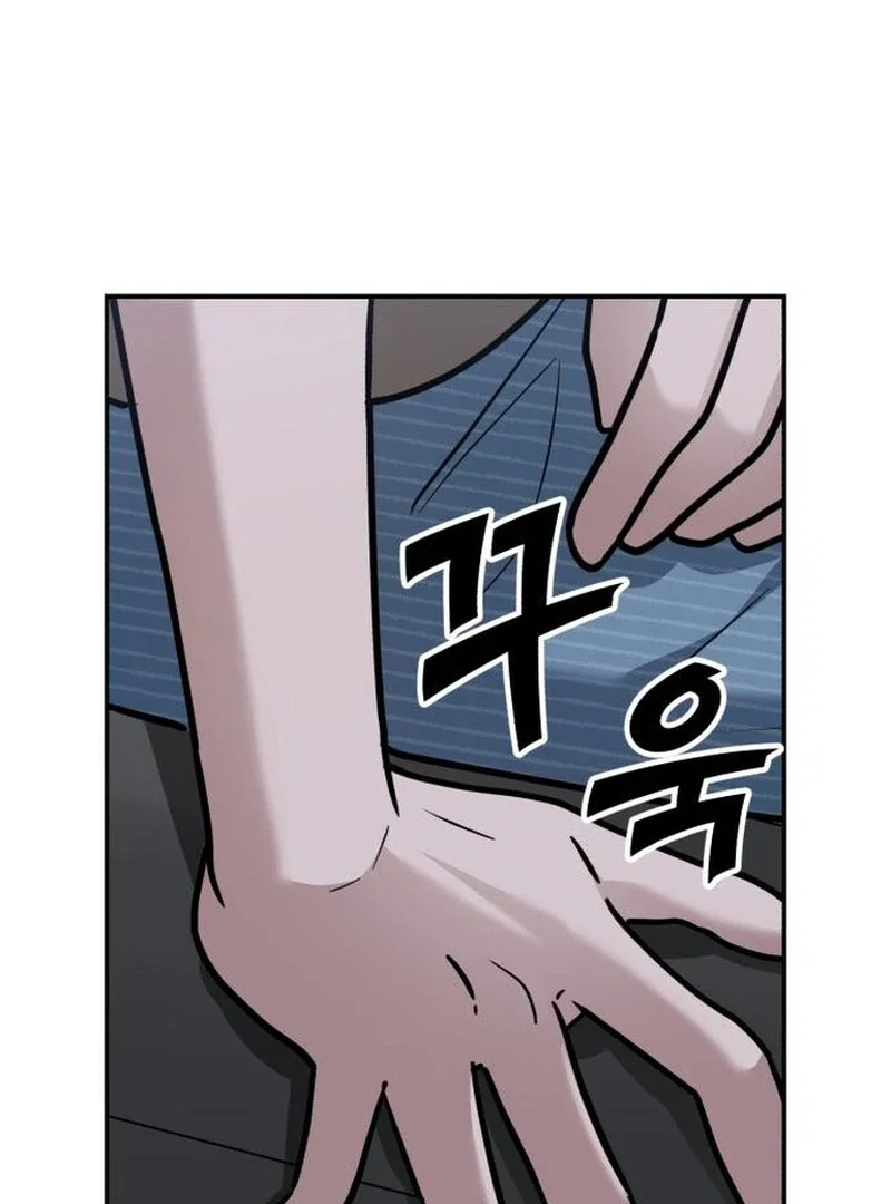 Chapter 27 - Image 138