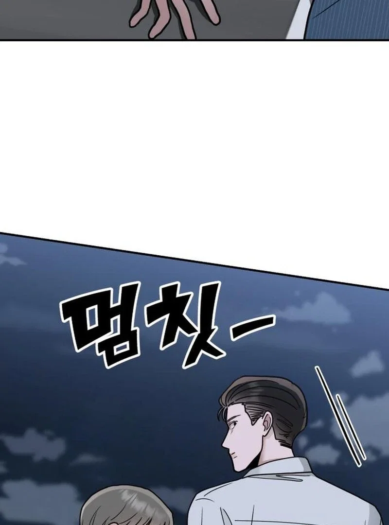 Chapter 27 - Image 141