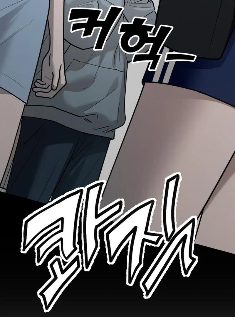 Chapter 27 - Image 17