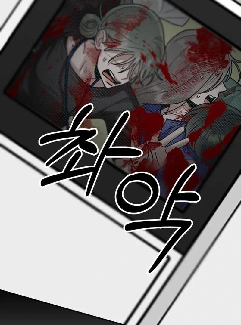 Chapter 27 - Image 36