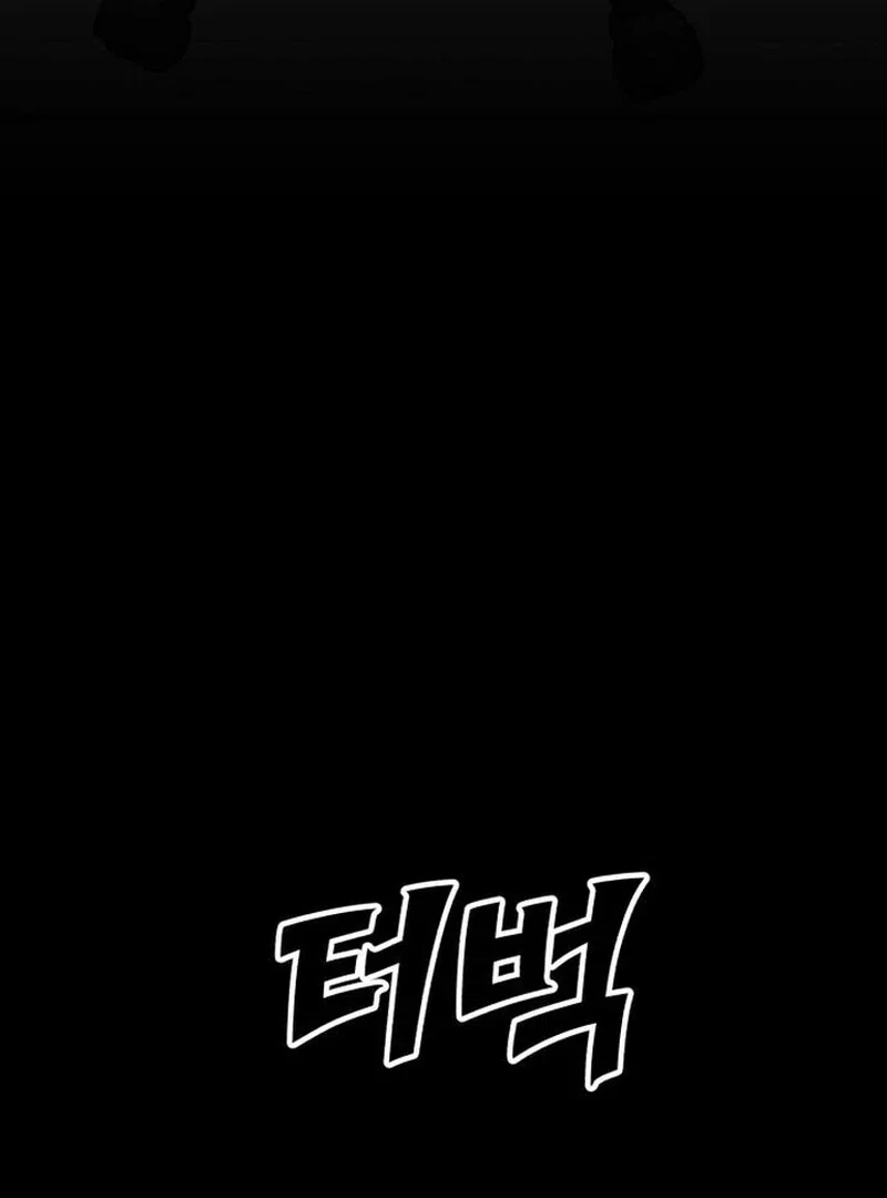 Chapter 27 - Image 71