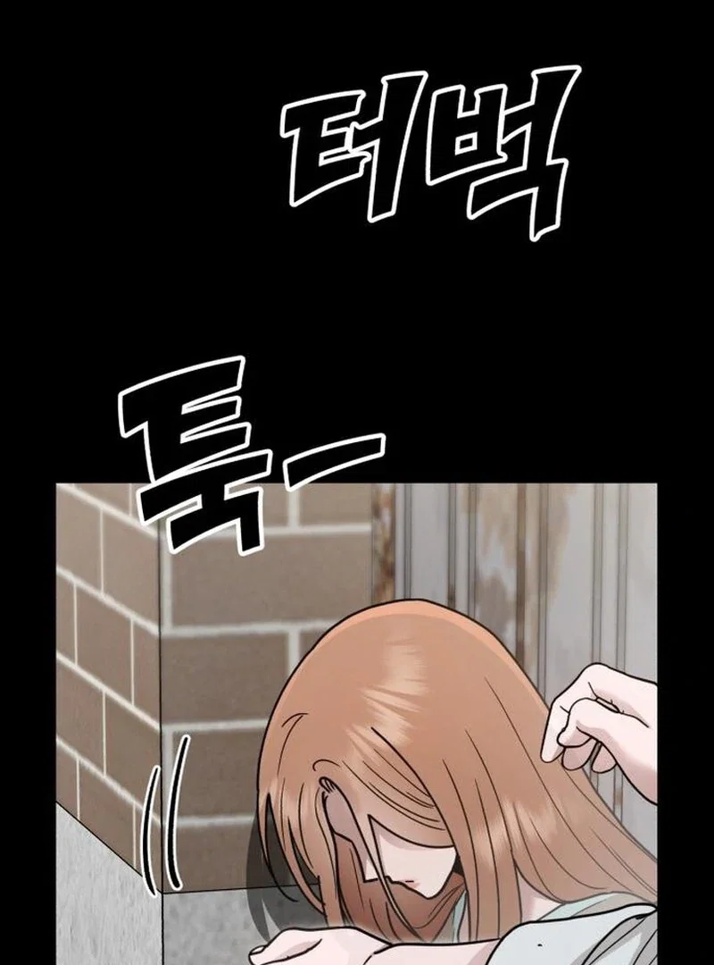 Chapter 27 - Image 74