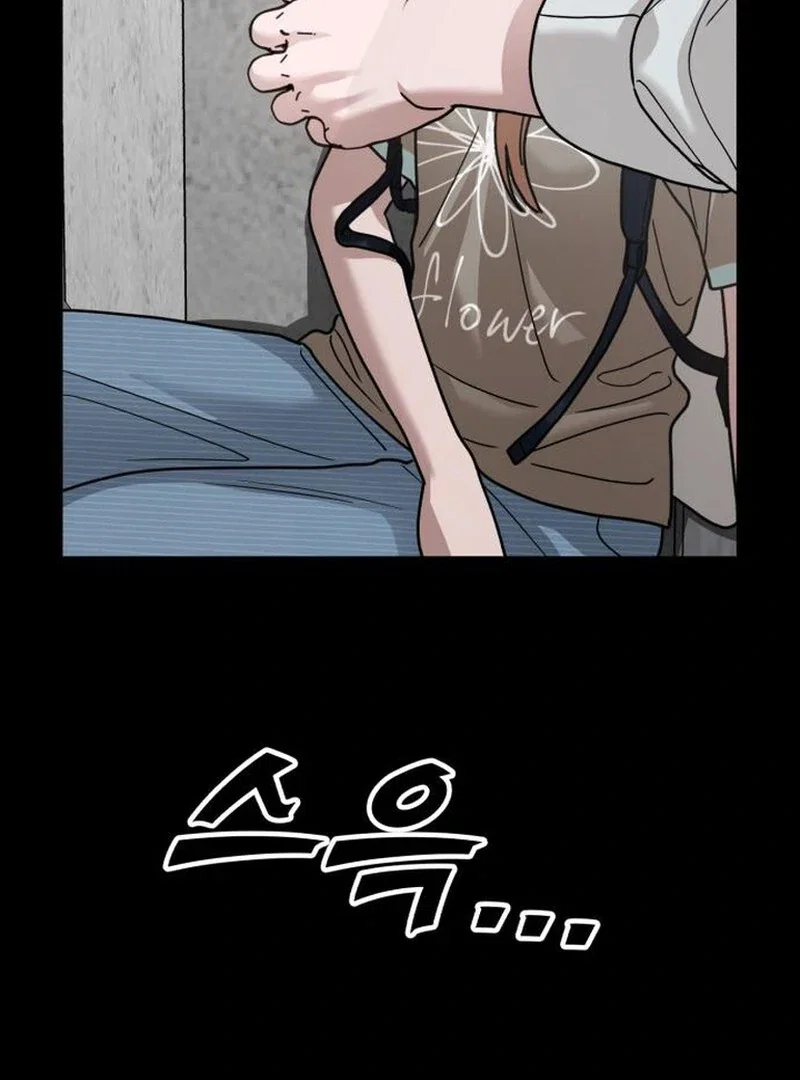 Chapter 27 - Image 75