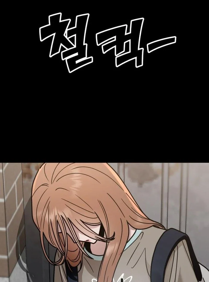 Chapter 27 - Image 76