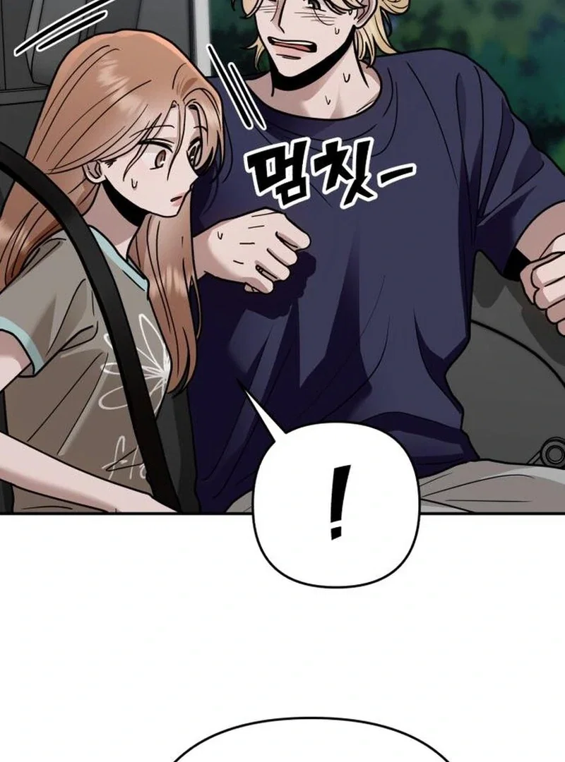 Chapter 27 - Image 90