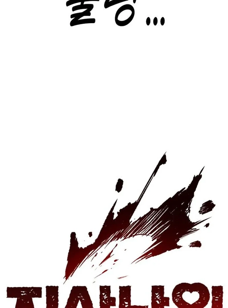 Chapter 28 - Image 10