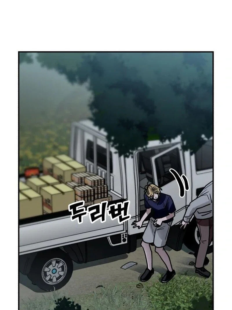 Chapter 28 - Image 122