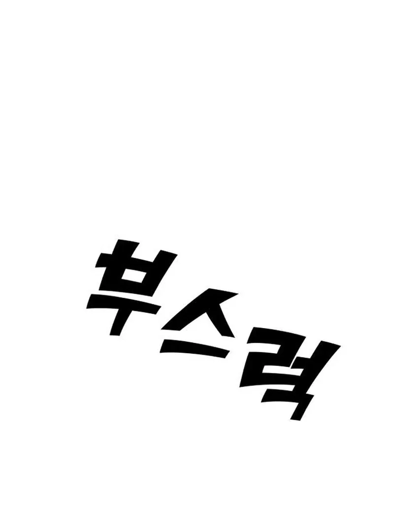 Chapter 28 - Image 126