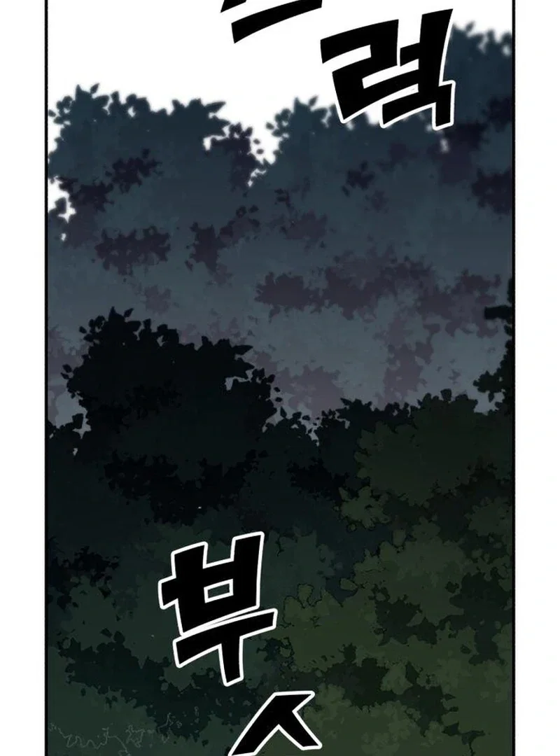 Chapter 28 - Image 129