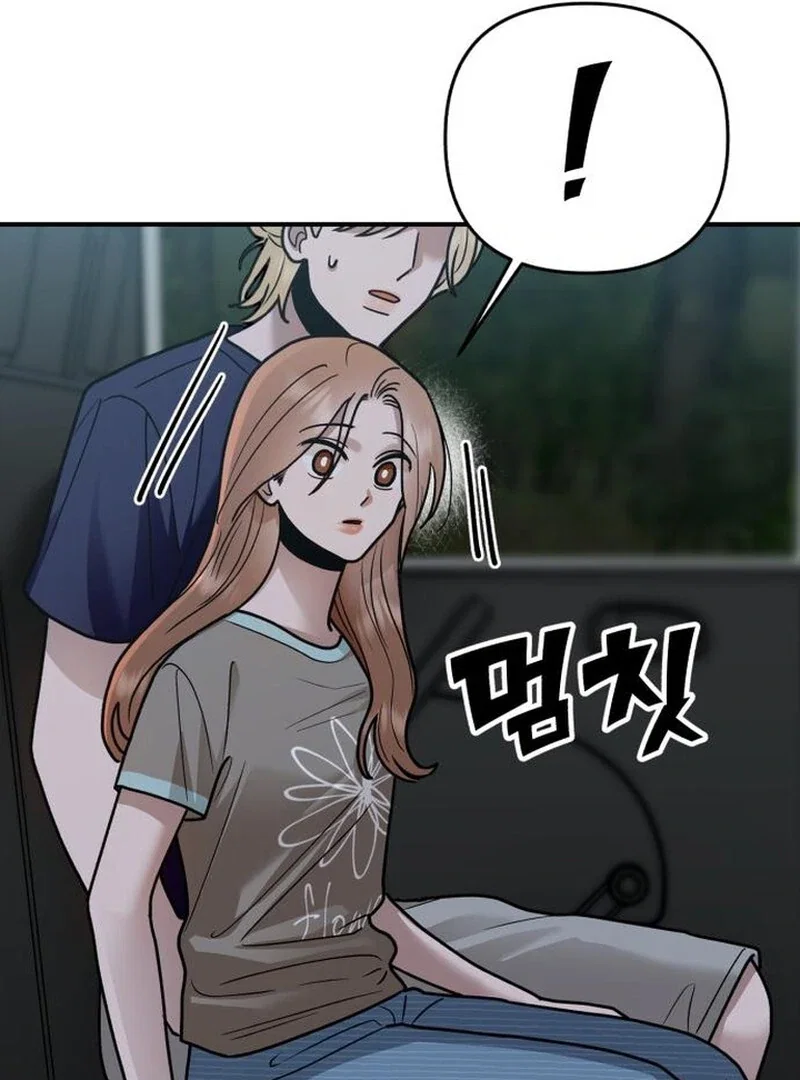 Chapter 28 - Image 14