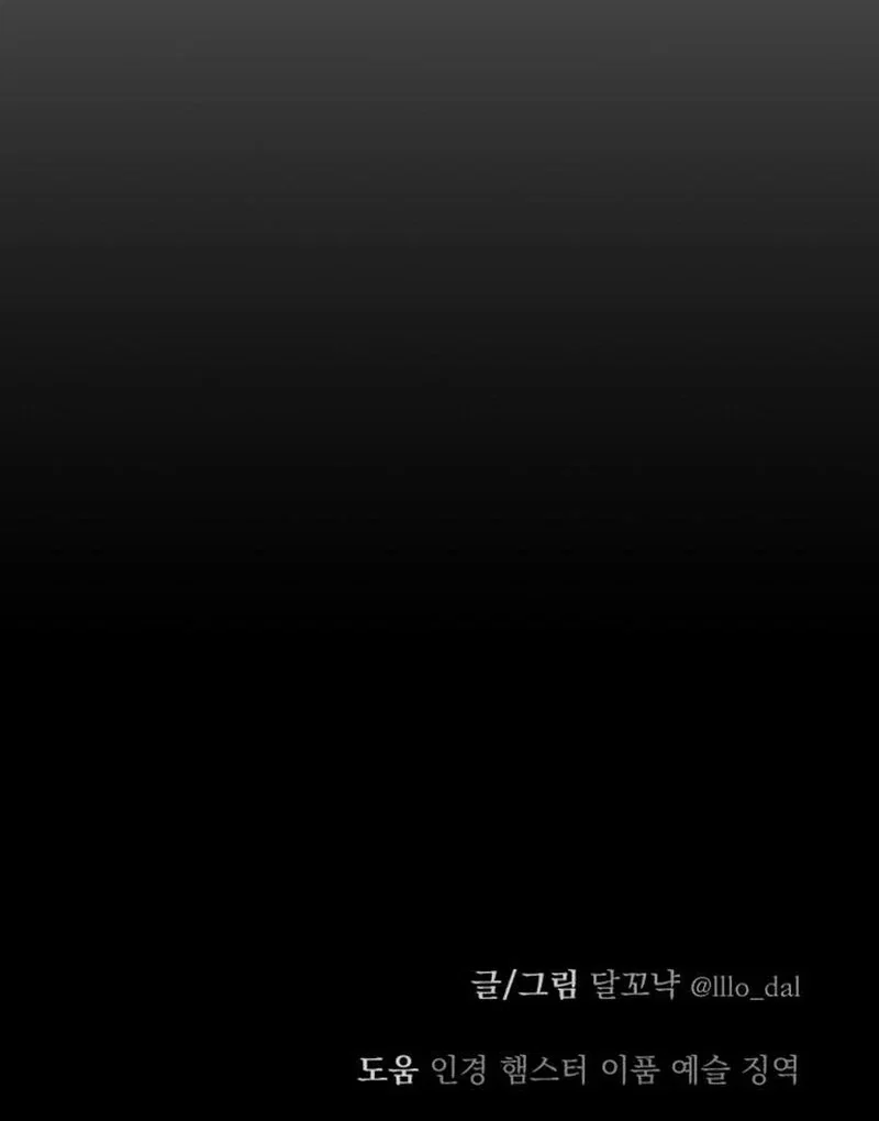 Chapter 28 - Image 150