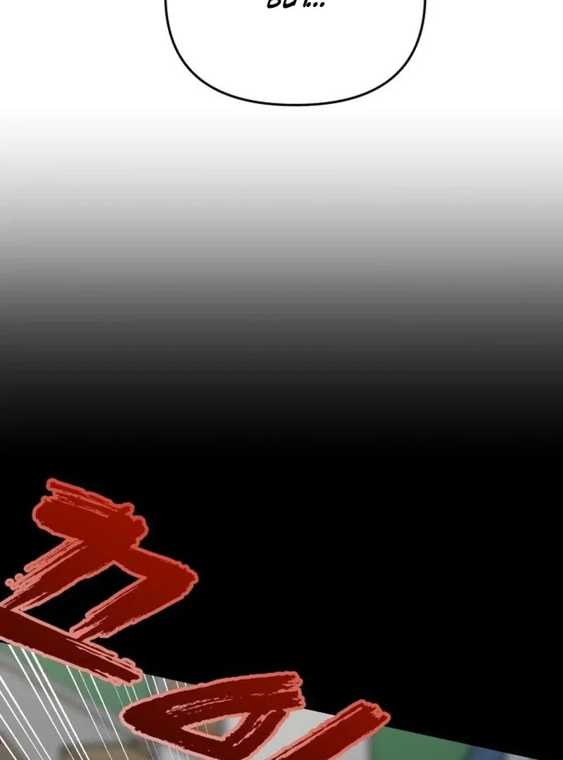 Chapter 28 - Image 17