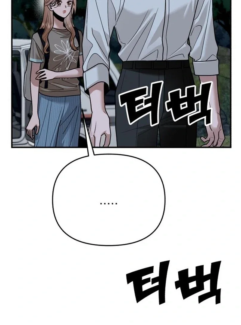 Chapter 28 - Image 49