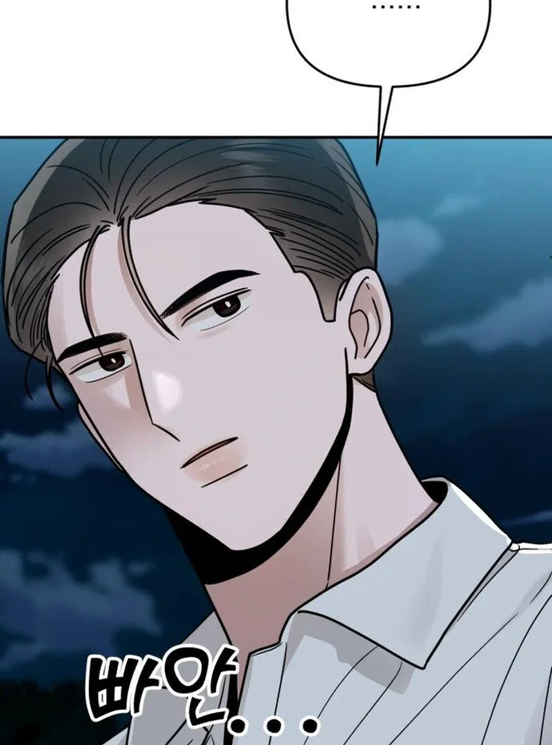 Chapter 29 - Image 10