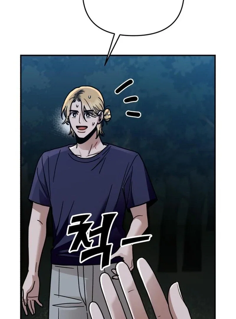 Chapter 29 - Image 127