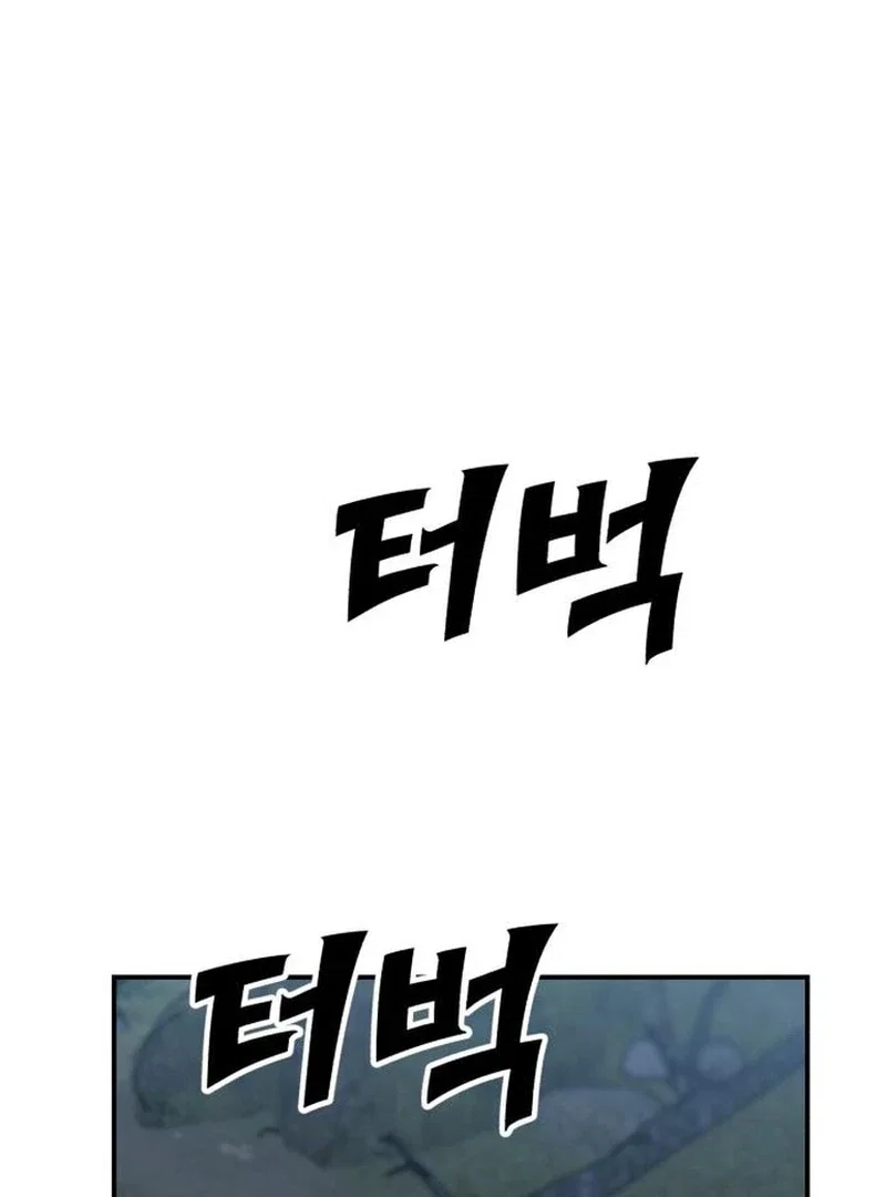 Chapter 29 - Image 135