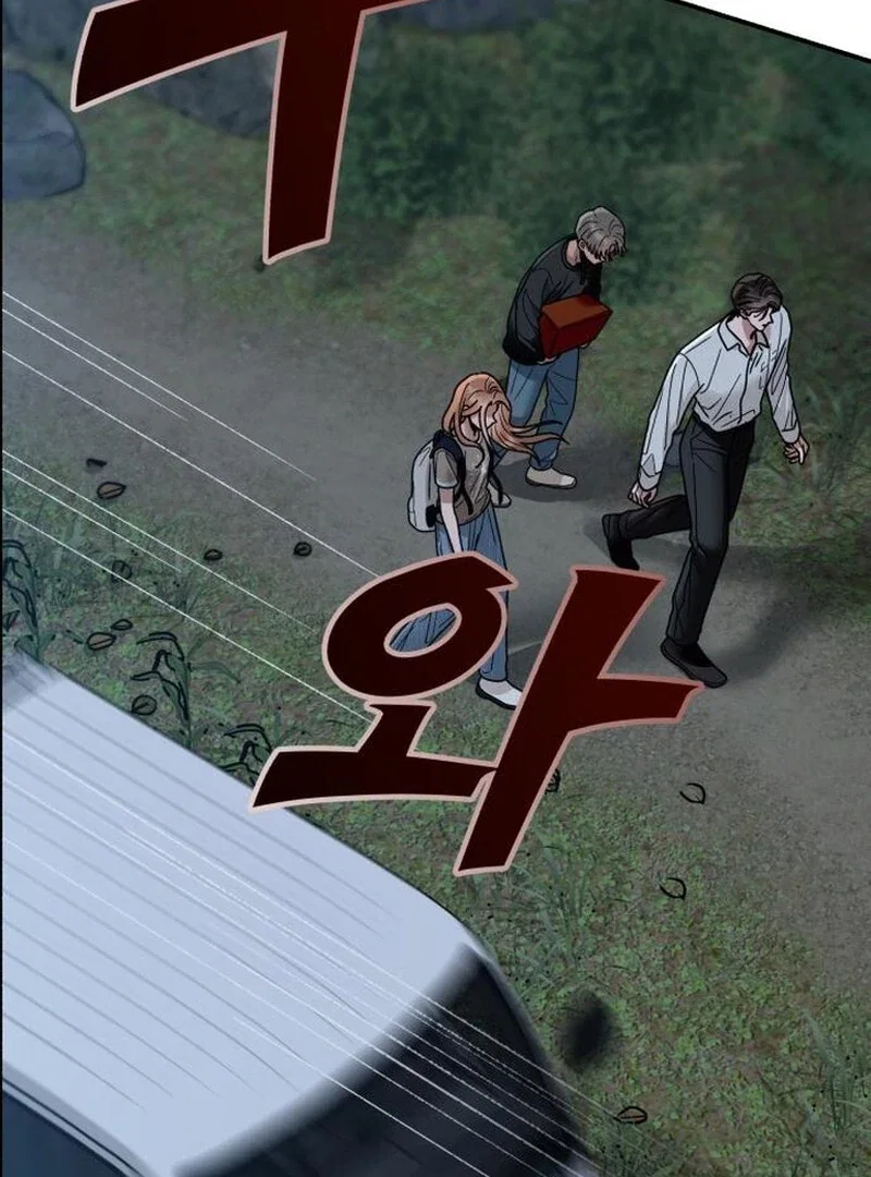 Chapter 29 - Image 142