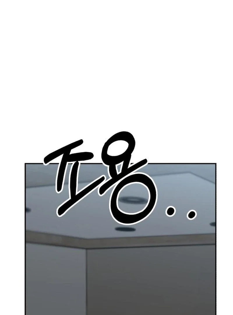 Chapter 29 - Image 19